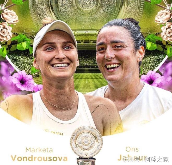 他的发球依 他的发球依