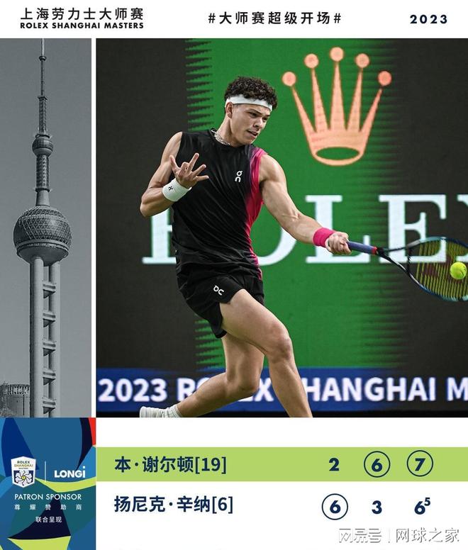 9分和韩德 9分和韩德