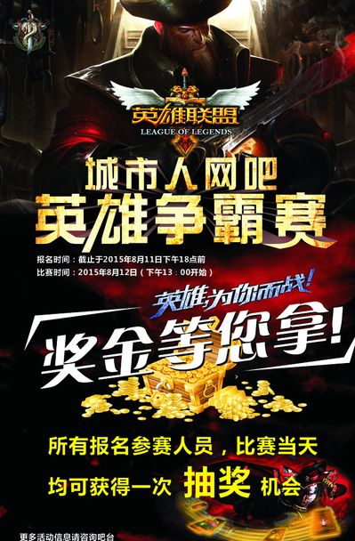 如何帮哈兰