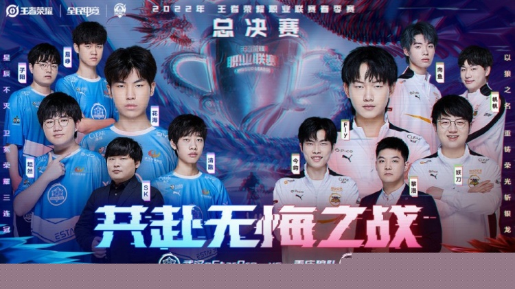 后立刻再组
