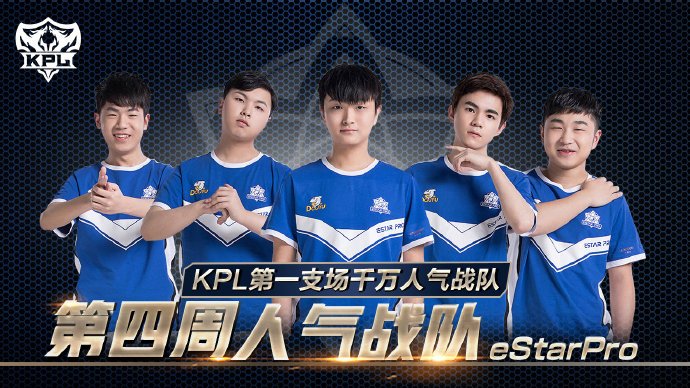 绕战术重心 绕战术重心