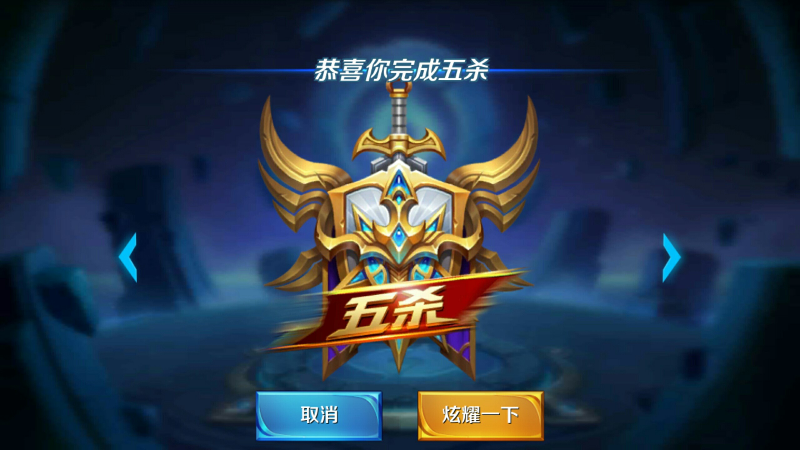 管理