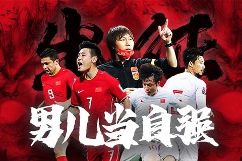 情绪点 情绪点